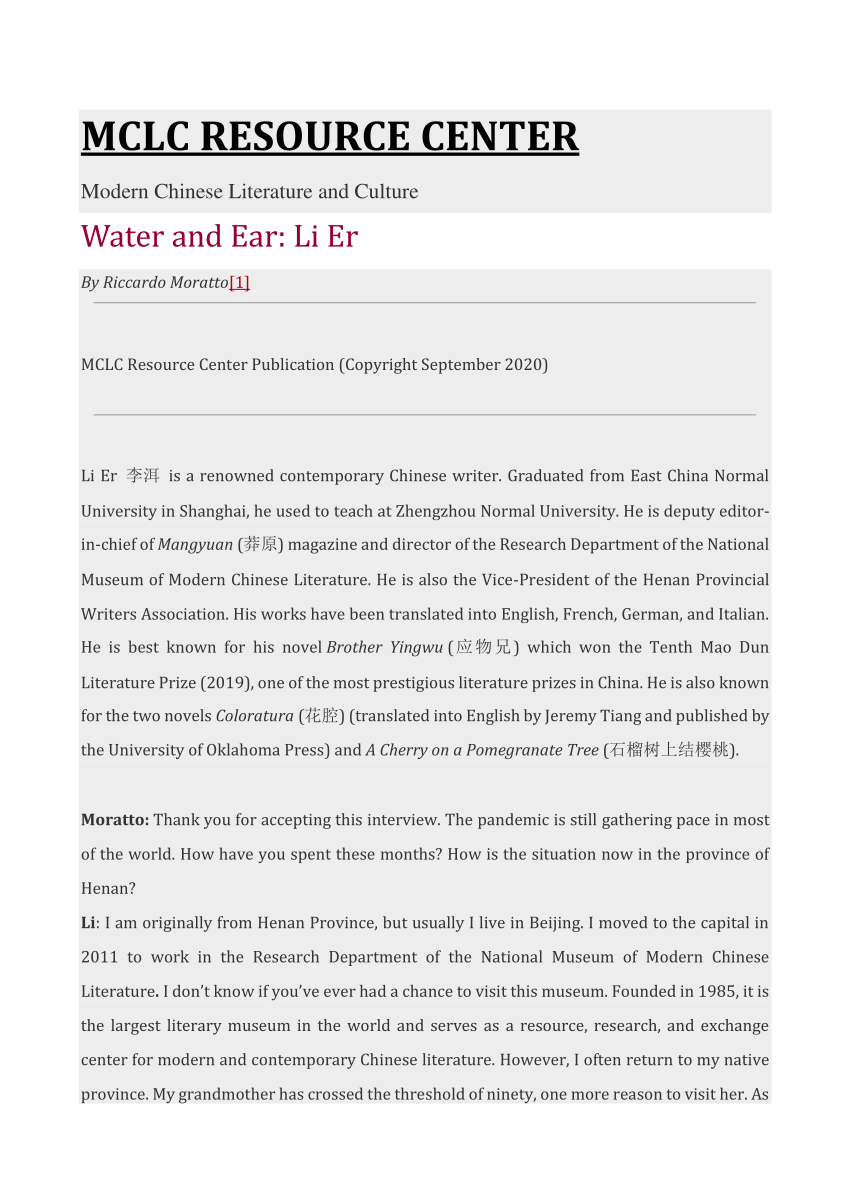 Pdf Water And Ear An Interview With Li Er