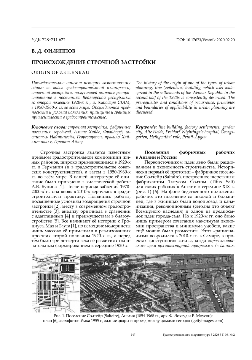 PDF) ORIGIN OF ZEILENBAU