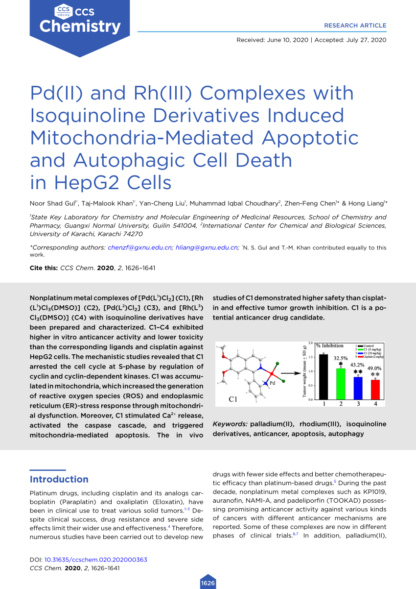 PDII Valid Study Materials