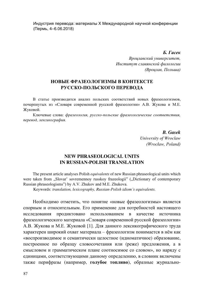 «Как сказать «финансовая подушка» на английском? Financial pillow?» — Яндекс Кью