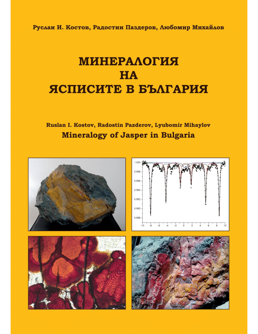 p k mukherjee geology pdf download