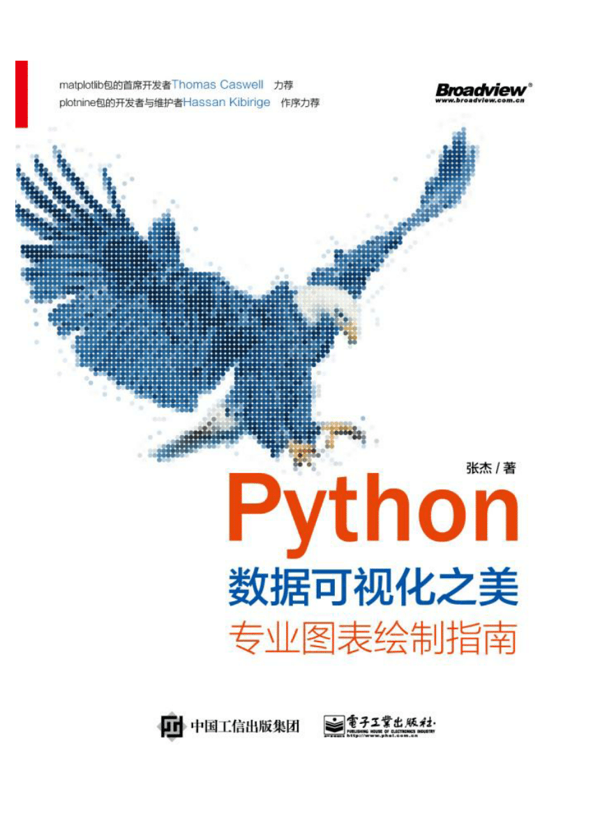 Pdf Beautiful Data Visualization With Python Python数据可视化之美