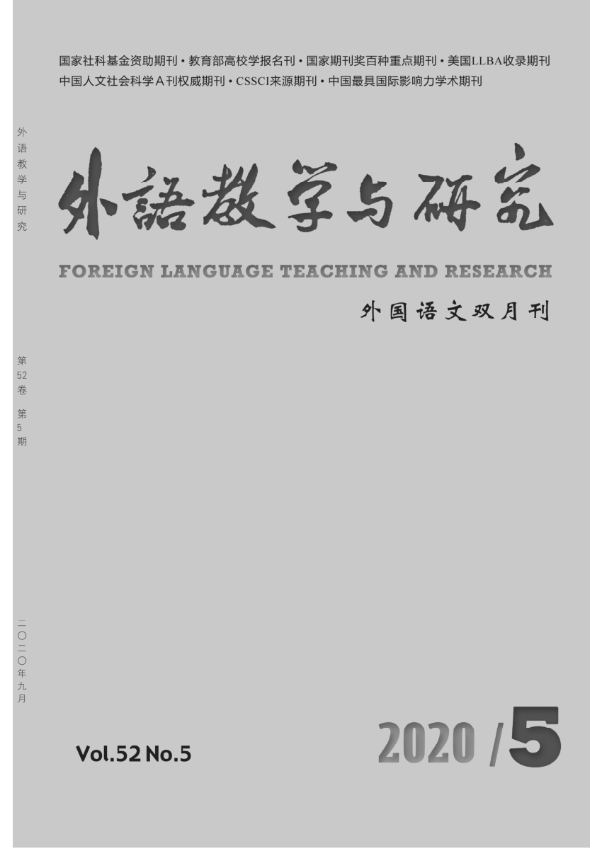 Pdf 汉英双语者英语水平测量方法的比较研究a Comparative Study Of English Proficiency Testing In Chinese English Bilinguals