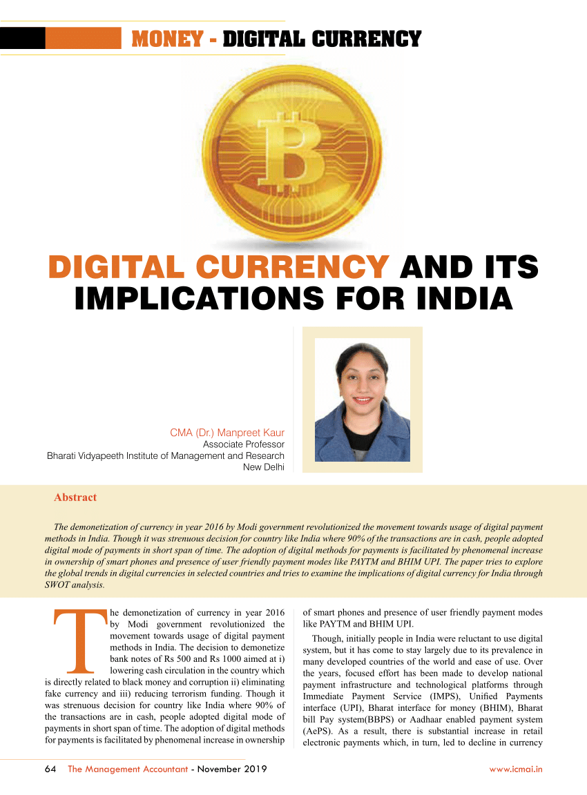 essay on digital currency in india