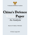 (PDF) chinasdefencewhitepaperananalysis