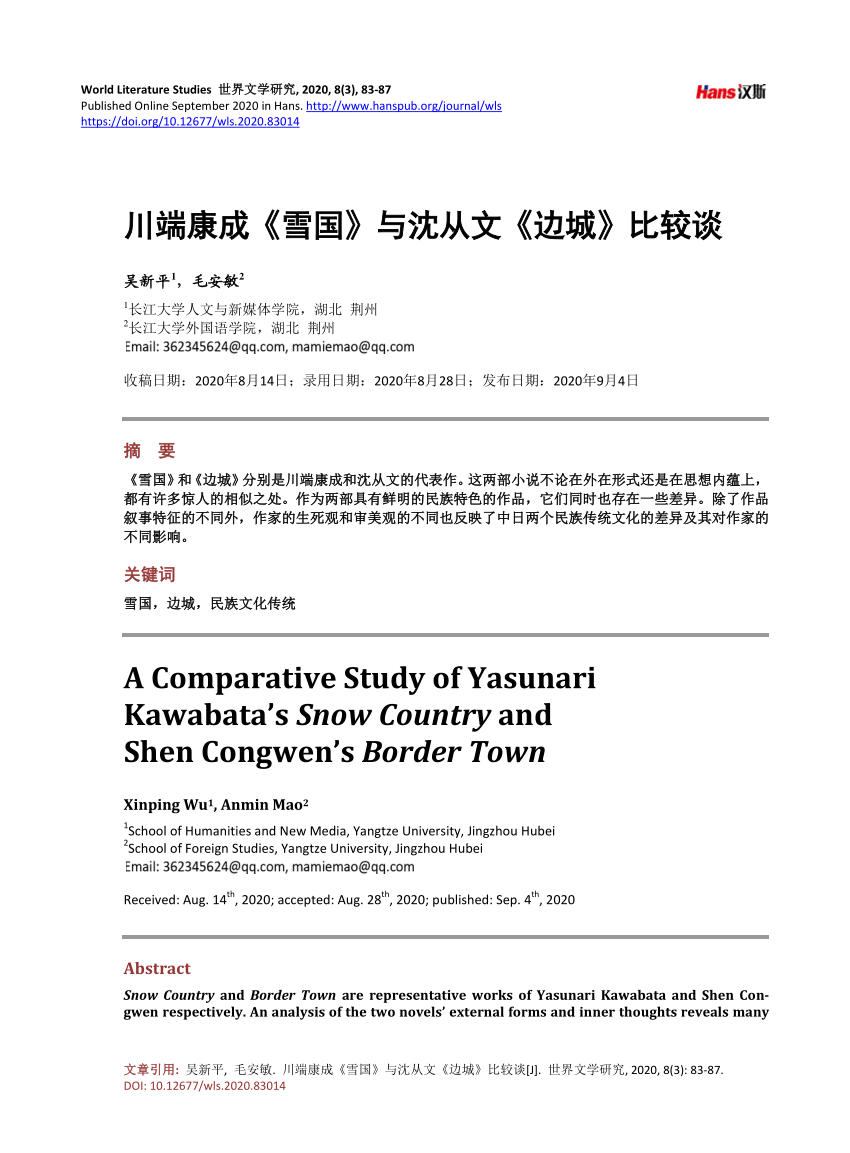 PDF) A Comparative Study of Yasunari Kawabata's Snow Country and 