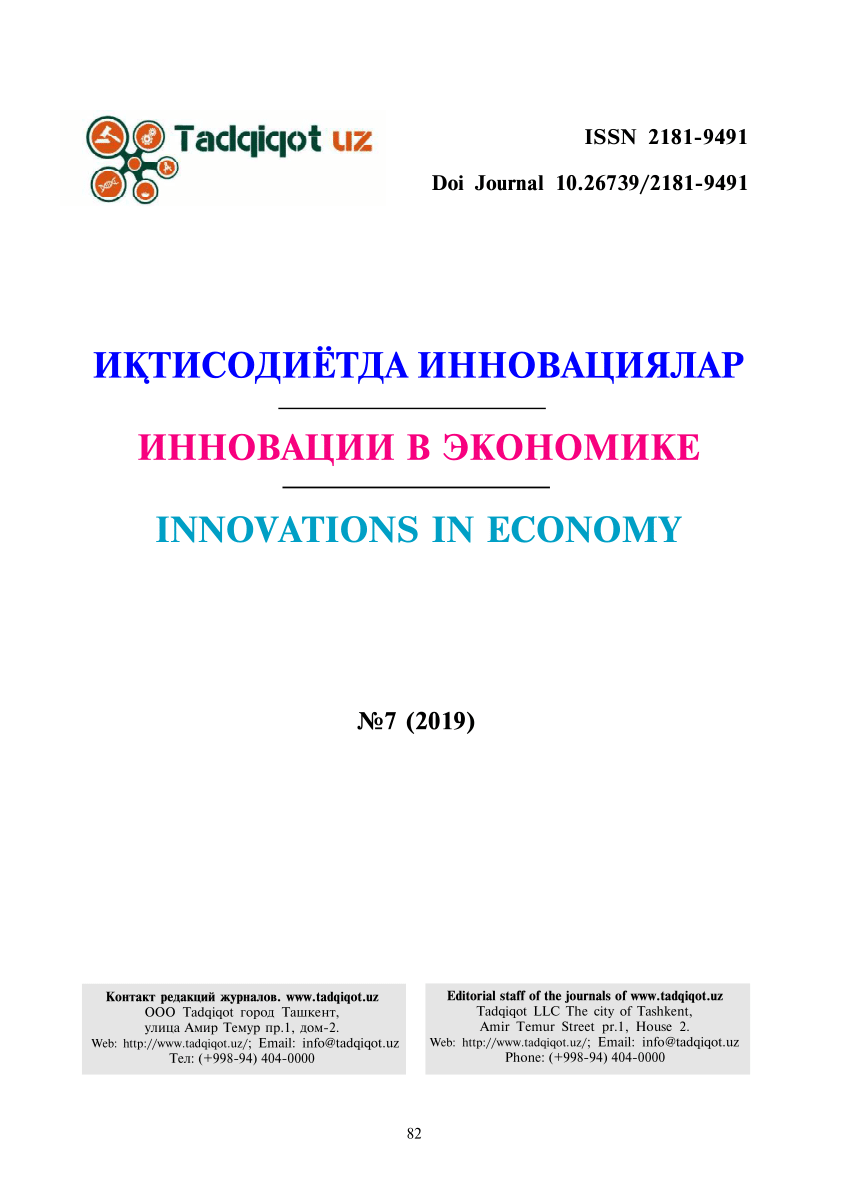 Pdf The Role Of Guesthouses In The Development Of Agritourism In The Republic Of Karakalpakstan