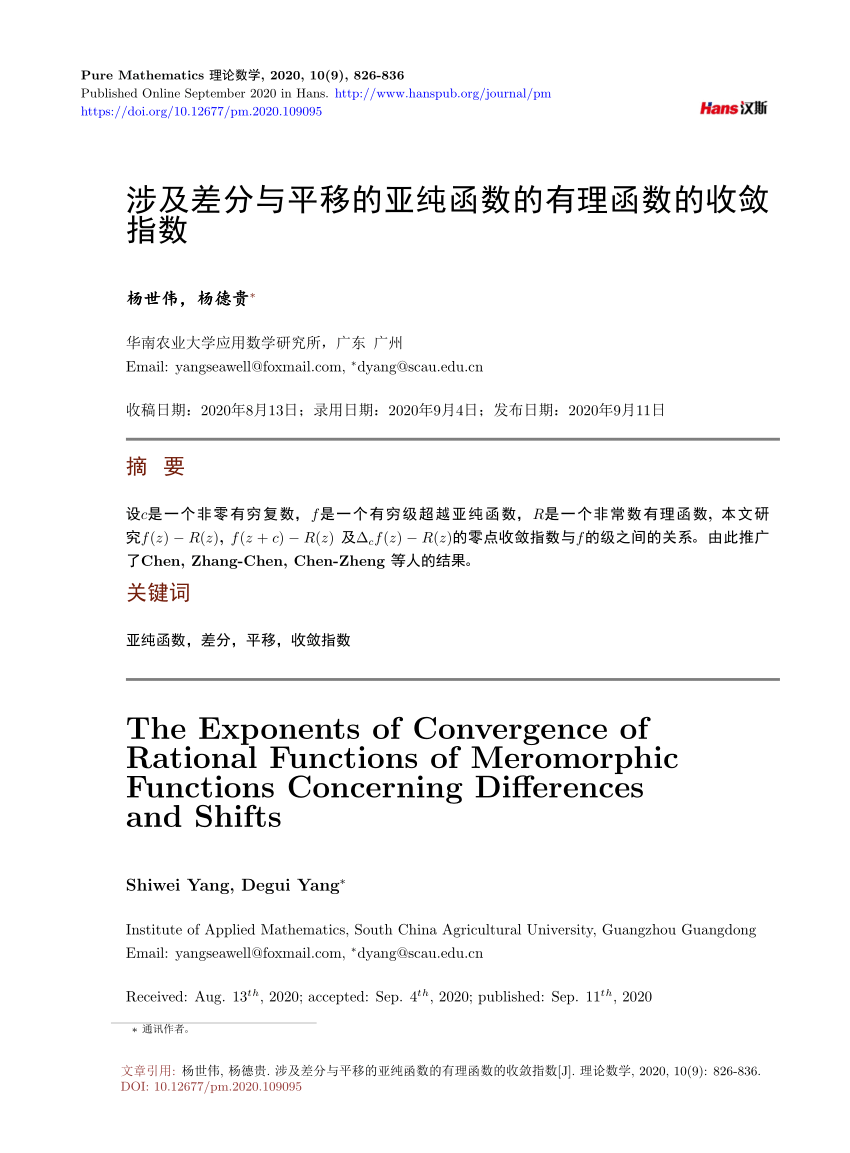 Pdf The Exponents Of Convergence Of Rational Functions Of Meromorphic Functions Concerning Differences And Shifts