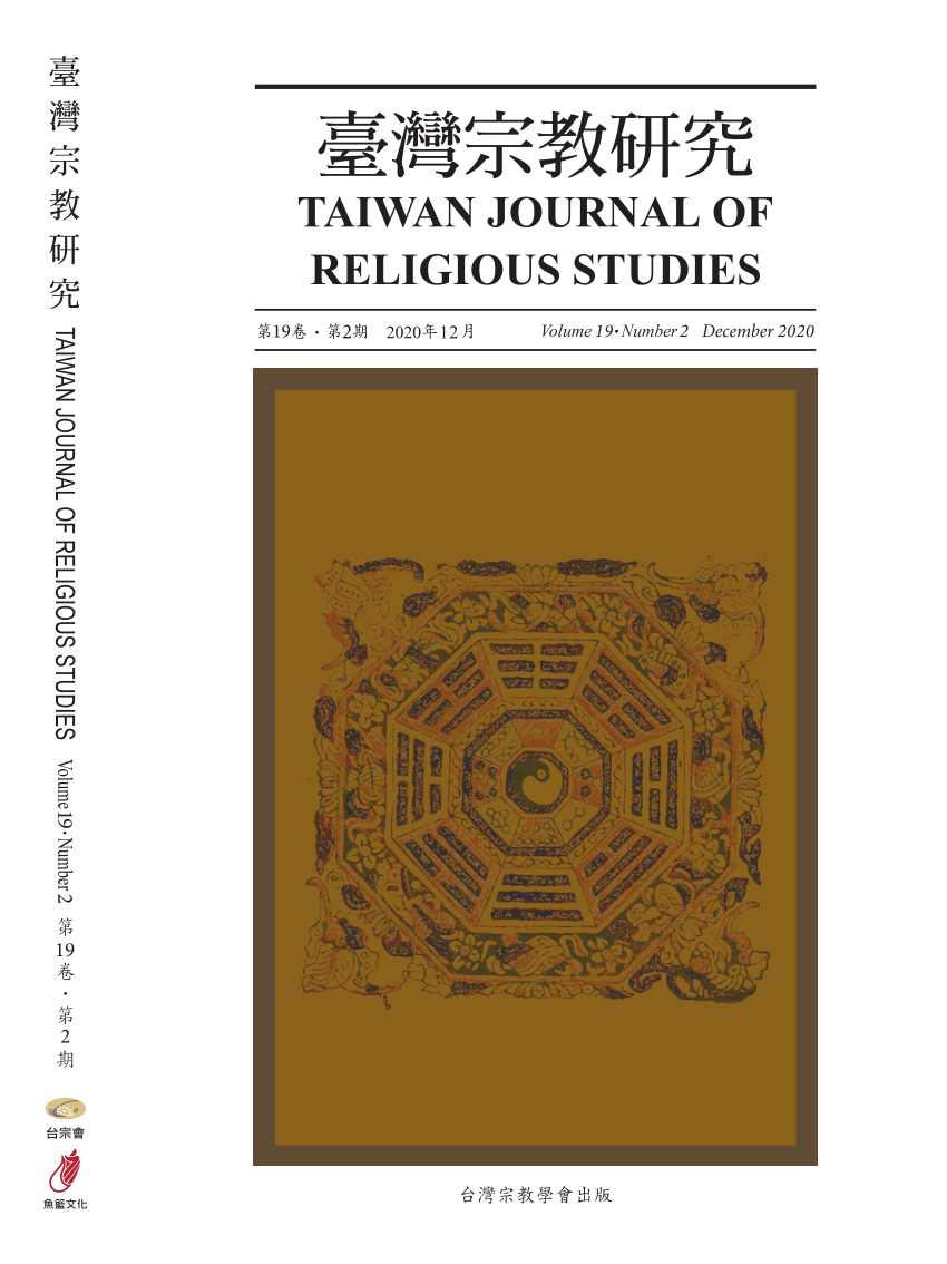 PDF) 具足戒律中自殺獲罪問題之省思* On the Problem of Treating Suicide as a Crime in the  Upasampadā 唐秀連