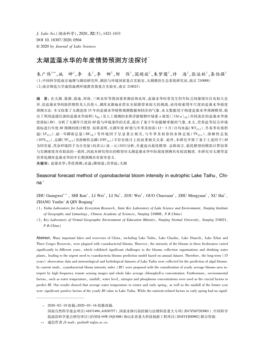 Pdf Seasonal Forecast Method Of Cyanobacterial Bloom Intensity In Eutrophic Lake Taihu China