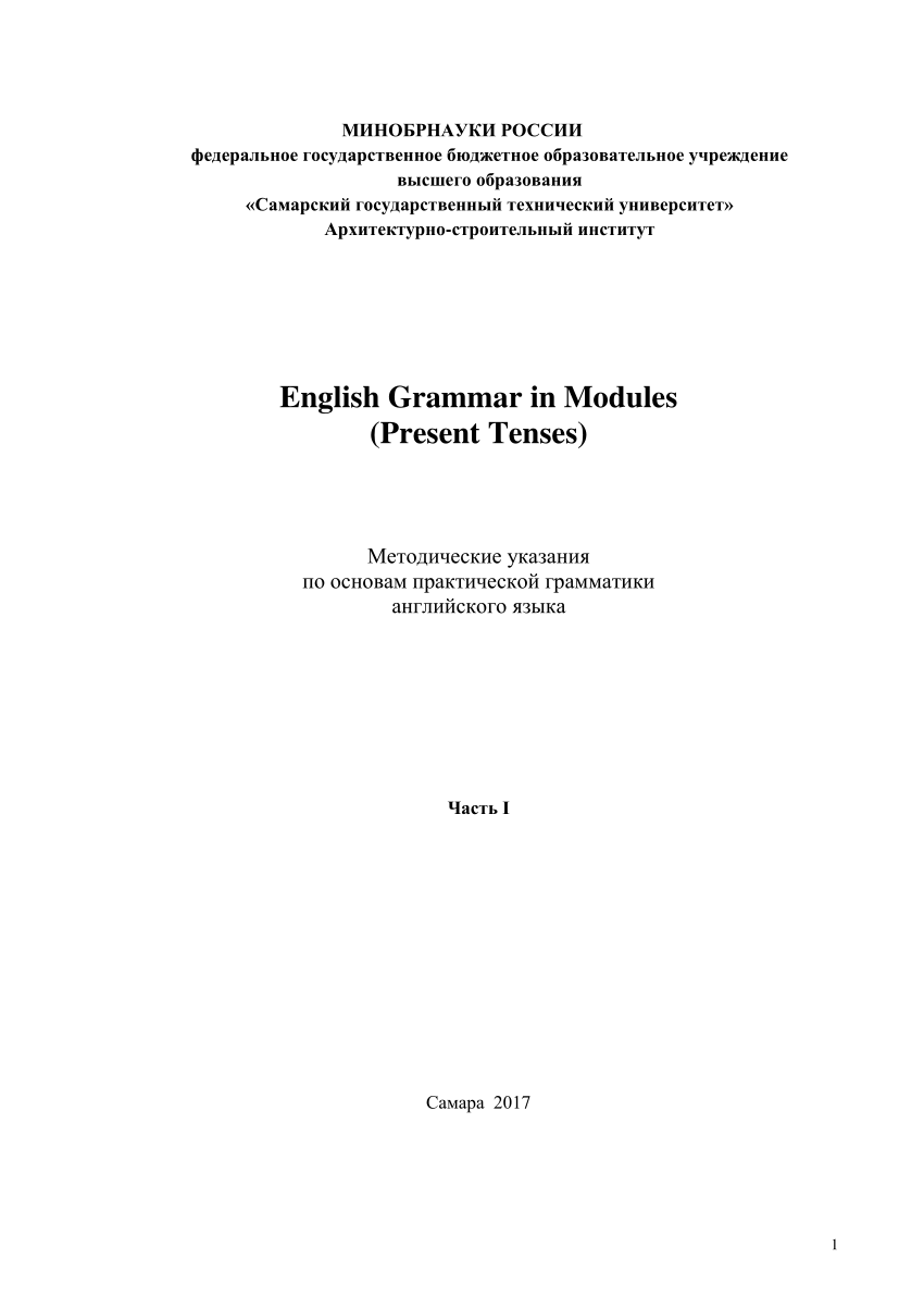 PDF) English Grammar in Modules (Present Tenses)