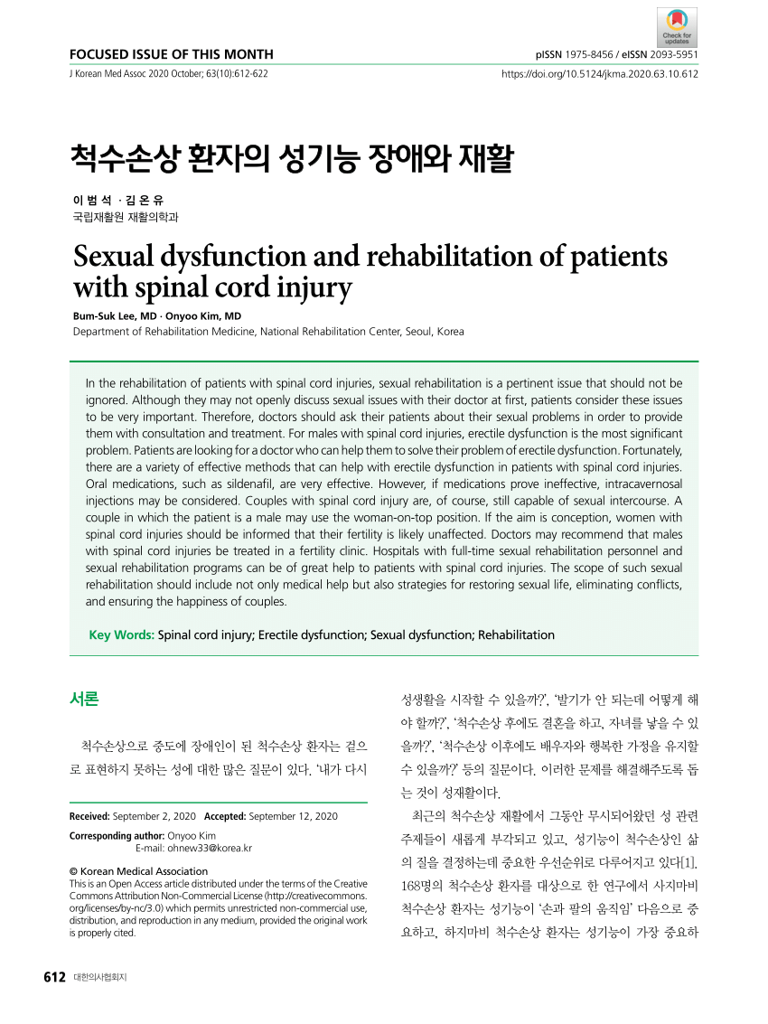 PDF Sexual dysfunction and rehabilitation of patients with spinal