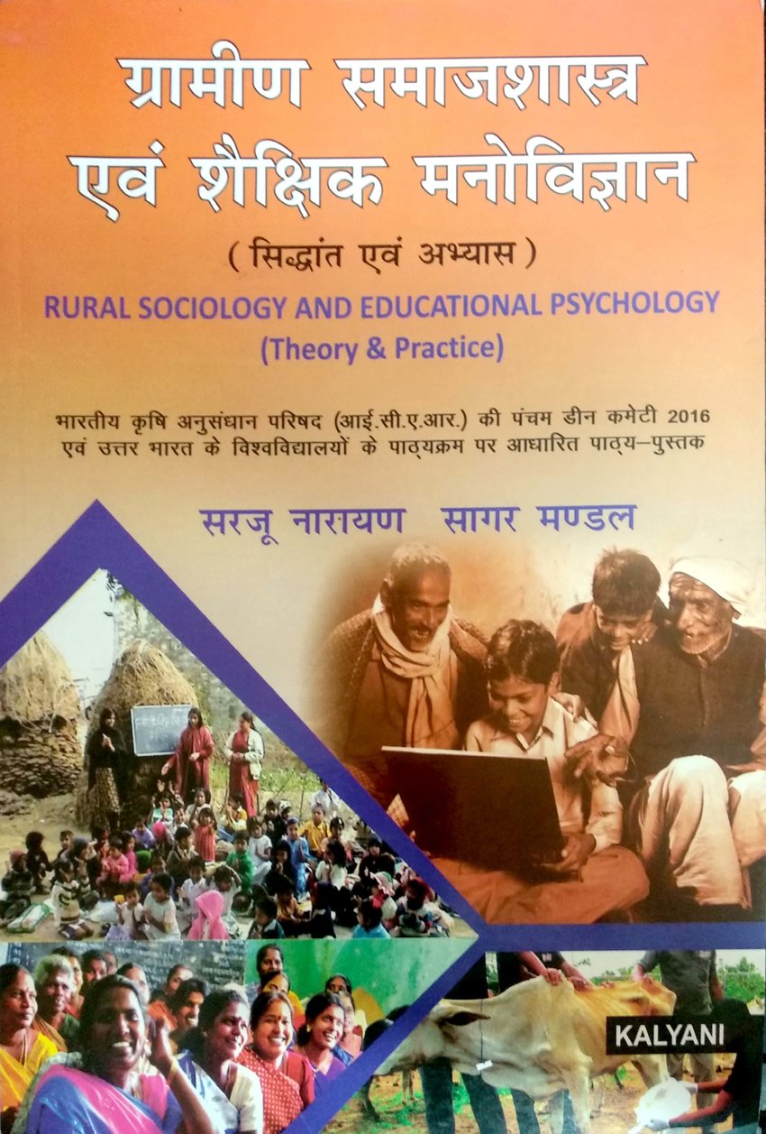 ppt on educational psychology in hindi