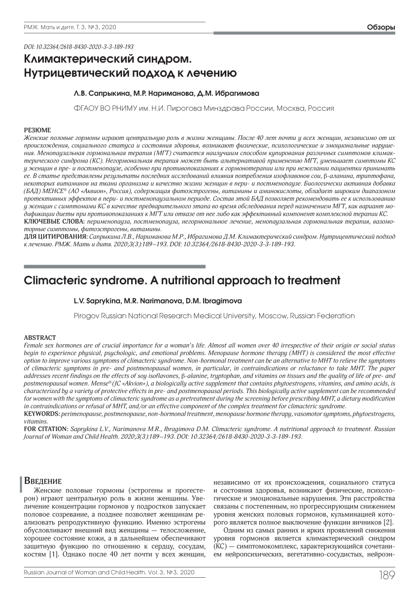 PDF) Climacteric syndrome. A nutritional approach to treatment