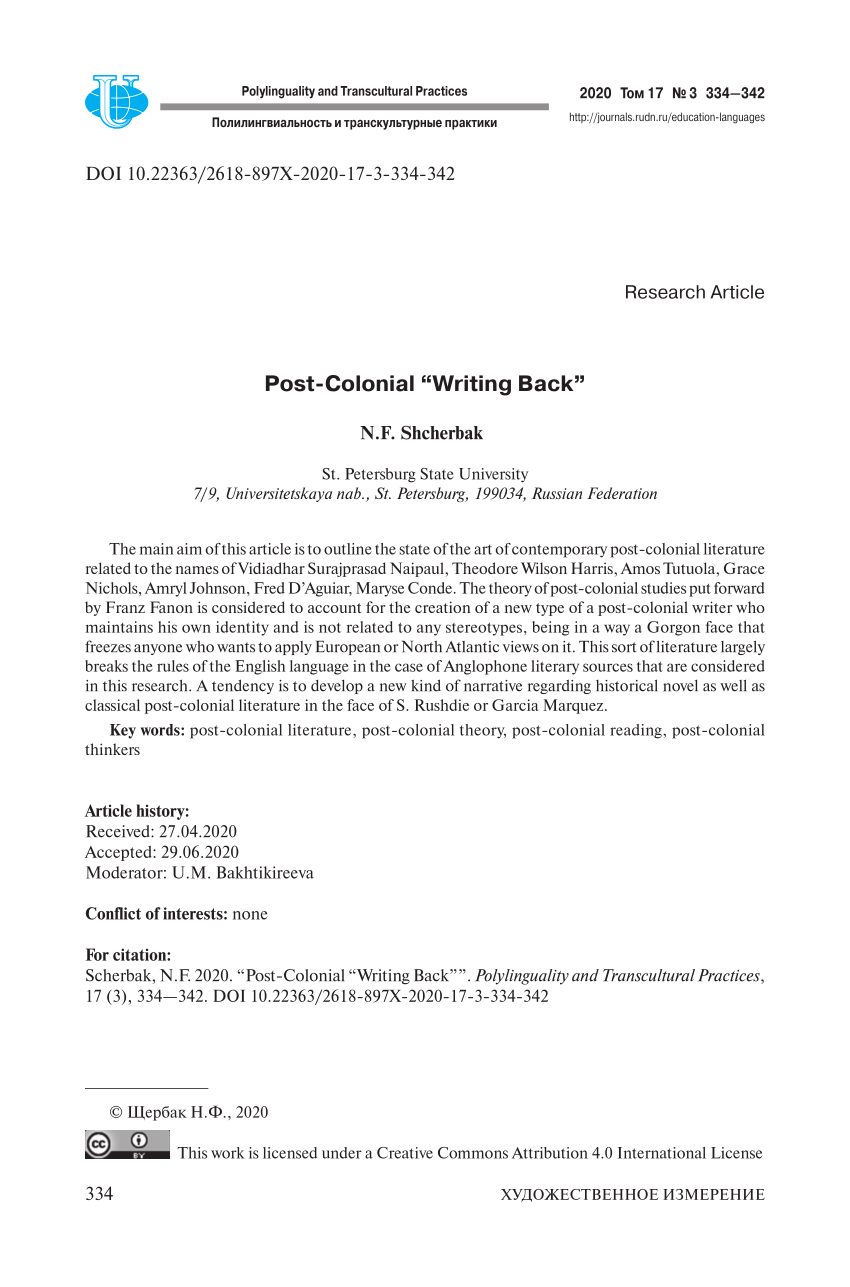 pdf-post-colonial-writing-back