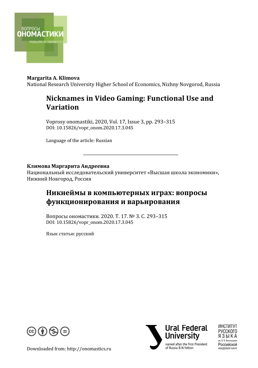 PDF) Nicknames in Video Gaming: Functional Use and Variation