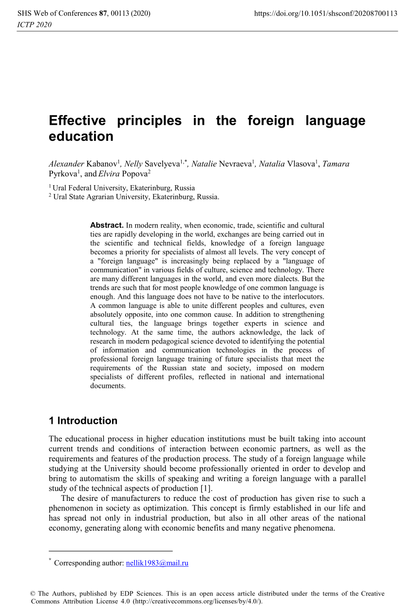 thesis about foreign language education