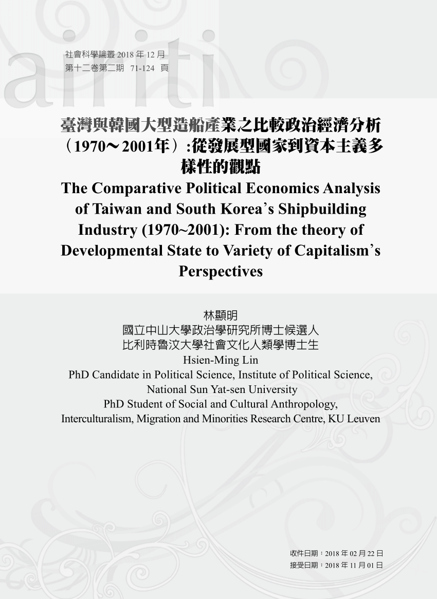 Pdf The Comparative Political Economics Analysis Of Taiwan And South Korea S Shipbuilding Industry 1970 01 From The Theory Of Developmental State To Variety Of Capitalism S Perspectives