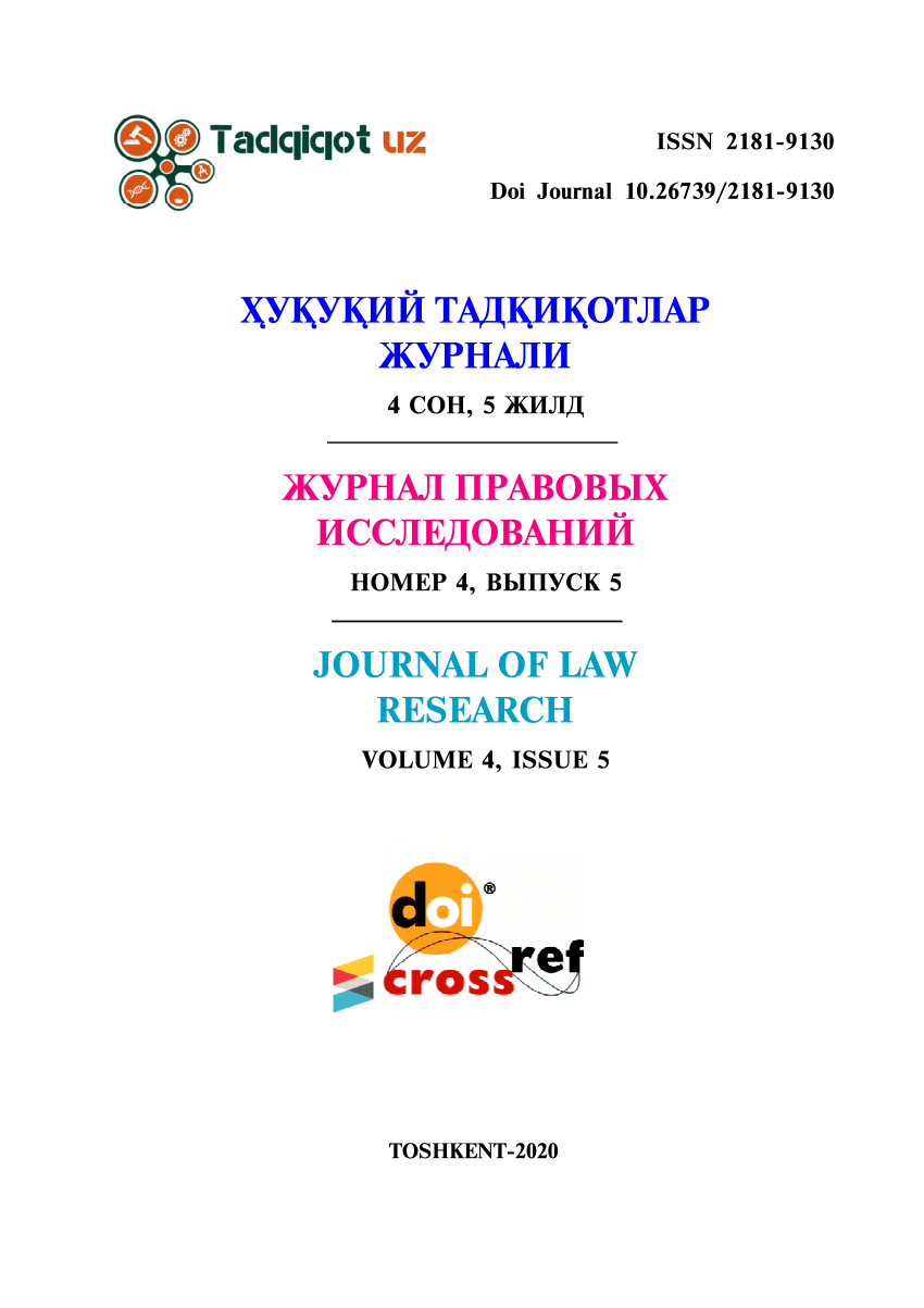 Pdf Musaev Bekzod Problems Occurring In Organization Of Private Employment Agencies Activities In Ensuring Employment Of The Population And Their Solutions Journal Of Law Research 4 Vol Issue 5 Pp 27 33