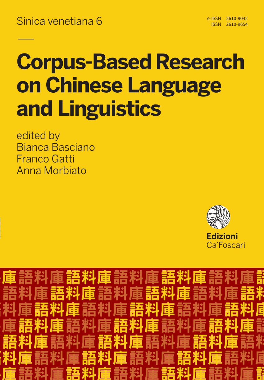 research on chinese language