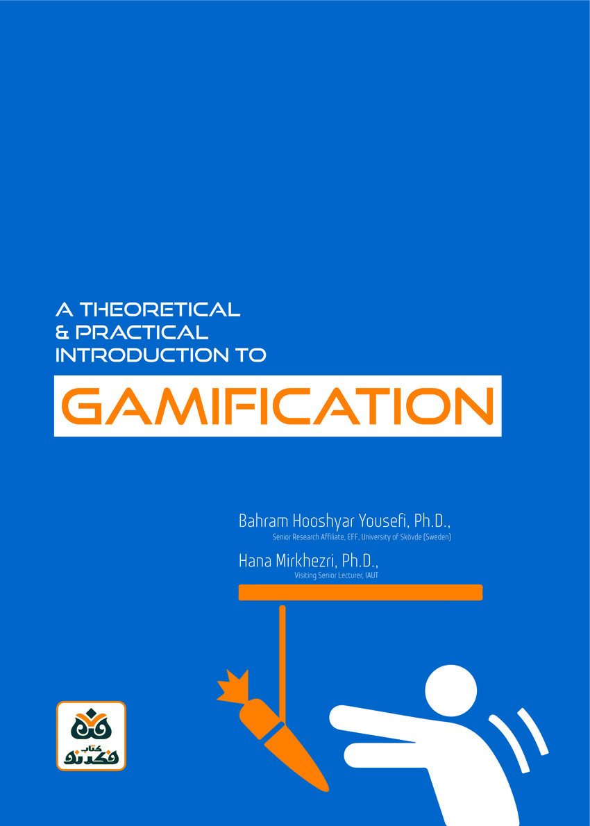 dissertation on gamification