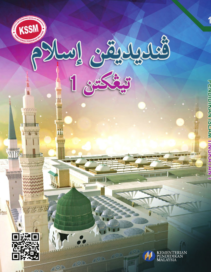 (PDF) Buku Teks Pendidikan Islam Tingkatan 1
