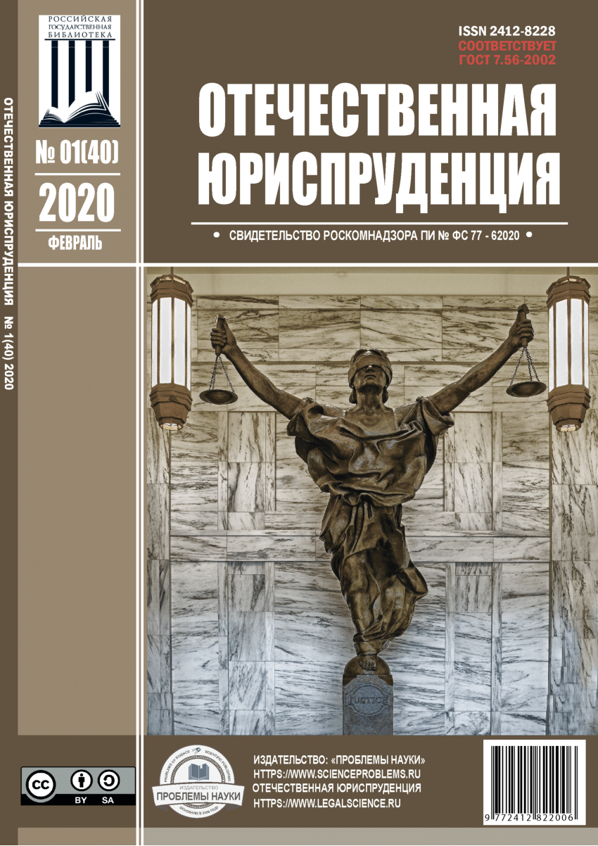 PDF) БЕЗАЛЬТЕРНАТИВНОСТЬ ДЕМОКРАТИИ И ОБЩЕСТВЕННОГО МНЕНИЯ