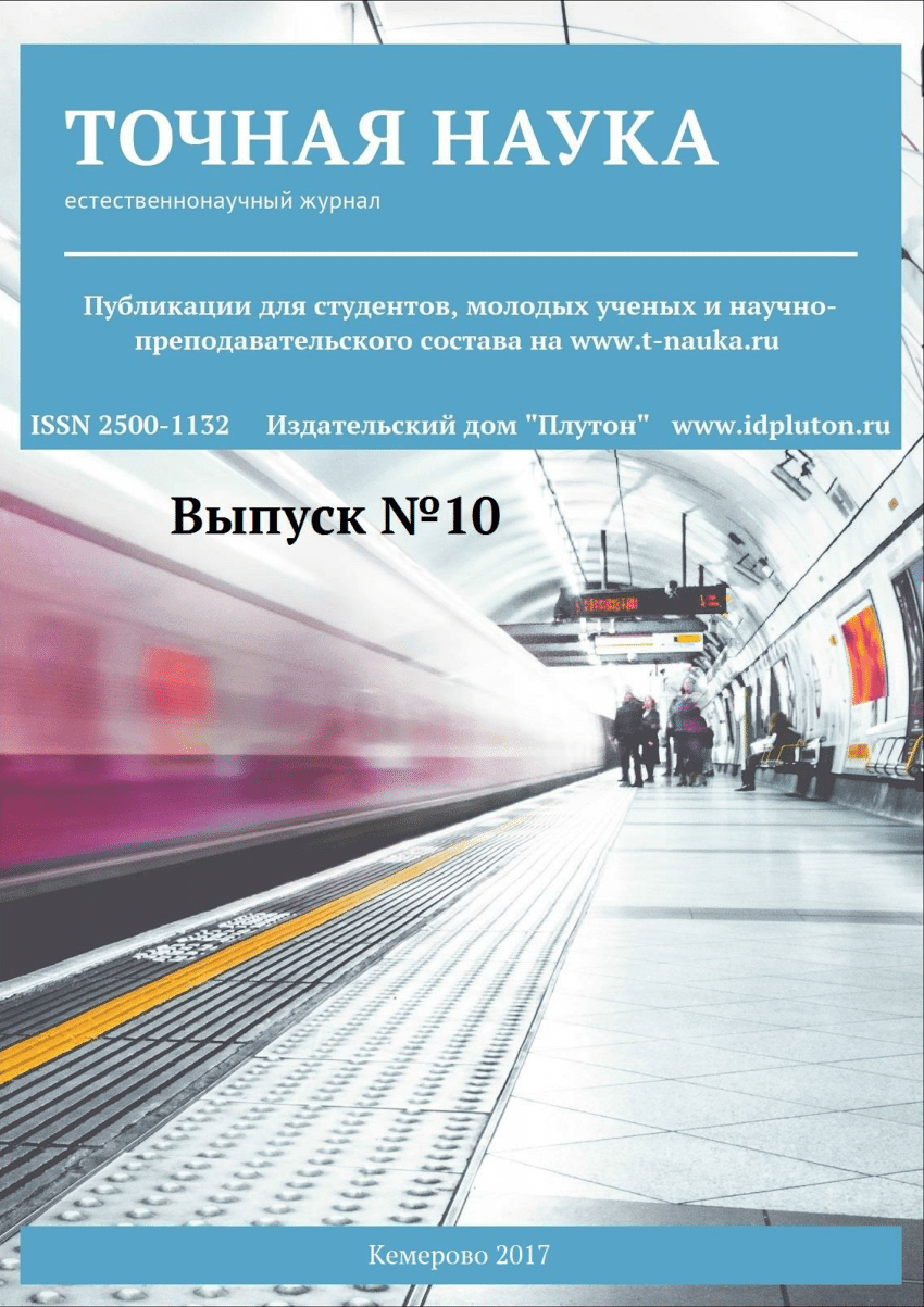 Стоянка автомобильного транспорта определение