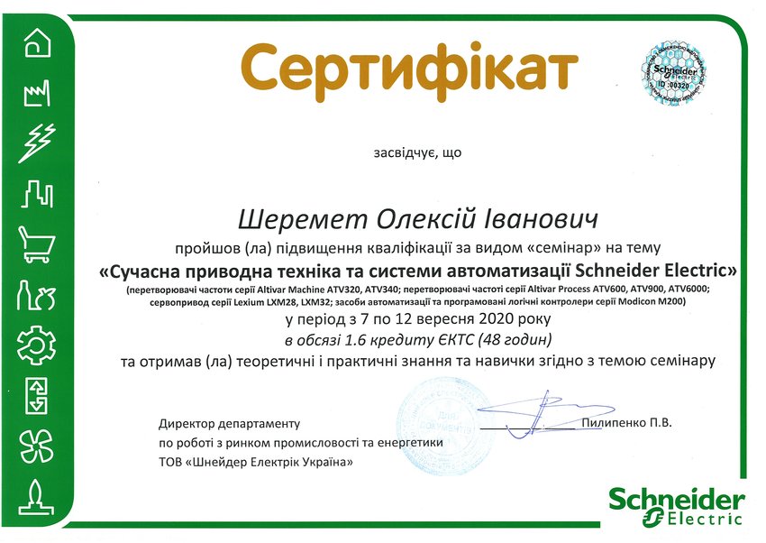 (PDF) Schneider Electric's inservice training certificate