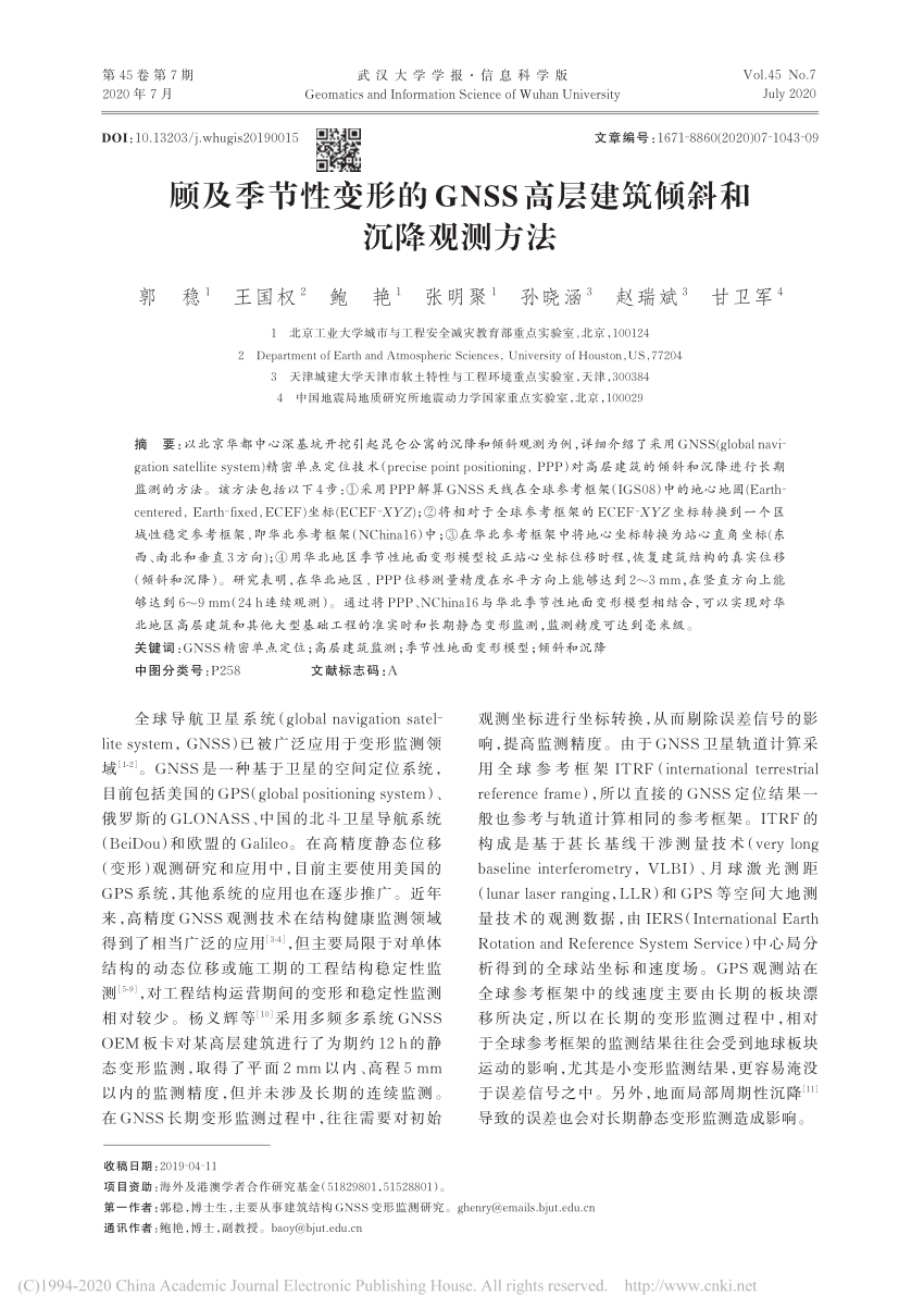 Statistics Of Misclosures Of The Spatial Gnss Monitoring Network Download Table