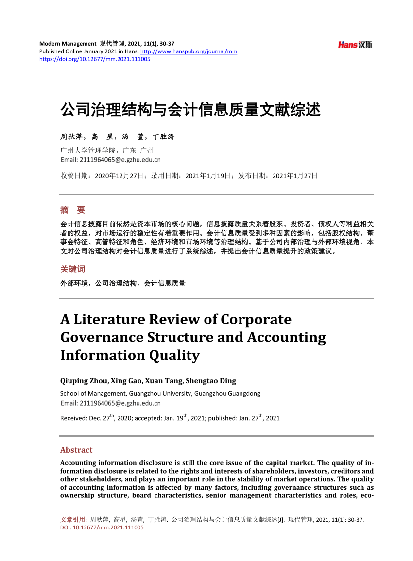 a literature review of corporate governance
