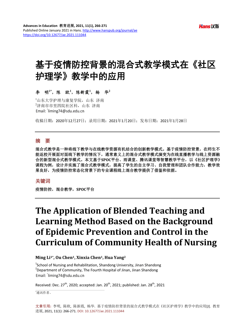 PDF) The Application of Blended Teaching and Learning Method Based 