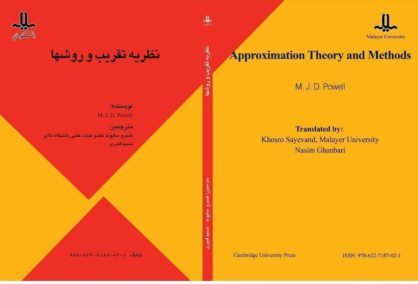 pdf-approximation-theory-and-methods