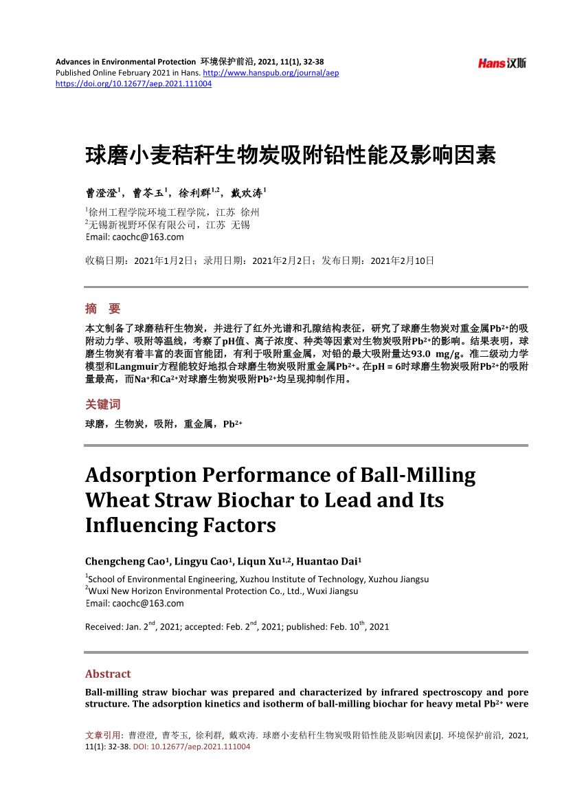 Pdf Adsorption Performance Of Ball Milling Wheat Straw Biochar To Lead And Its Influencing Factors