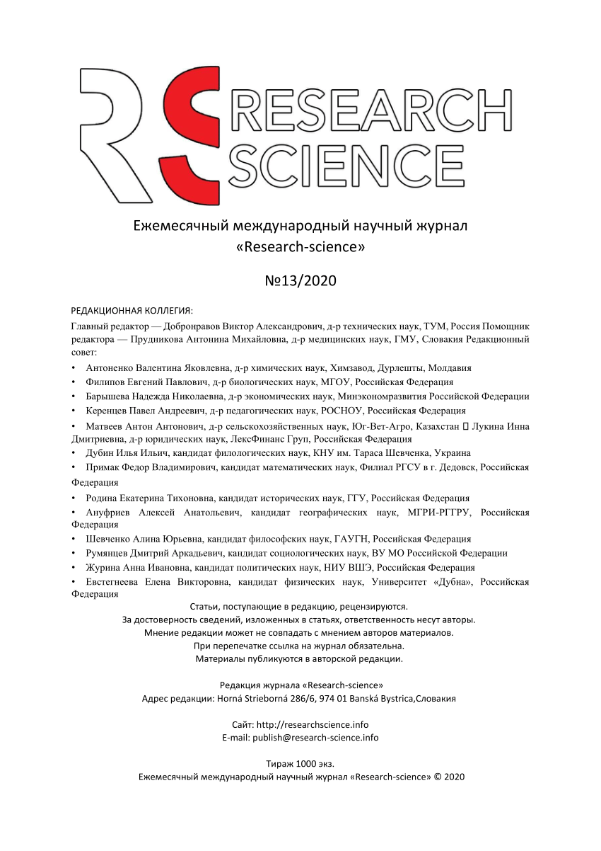 PDF) Research-science 13 november 2020