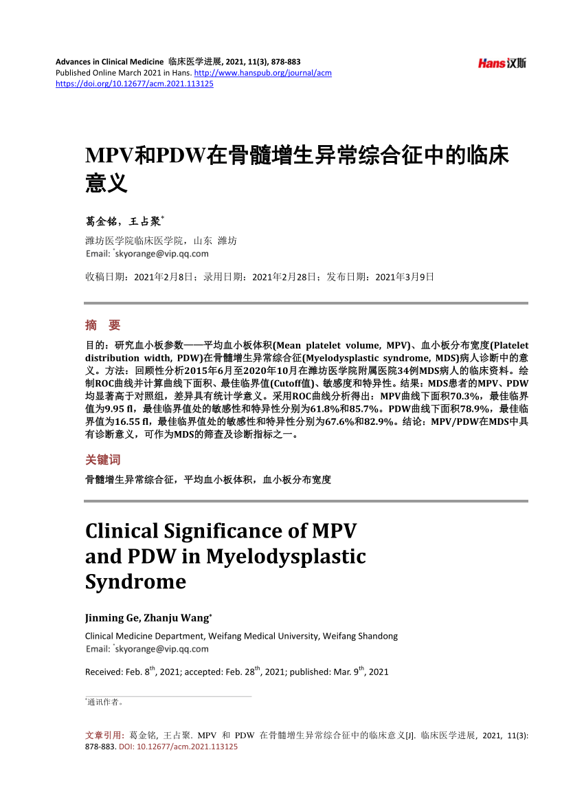 Pdf Clinical Significance Of Mpv And Pdw In Myelodysplastic Syndrome