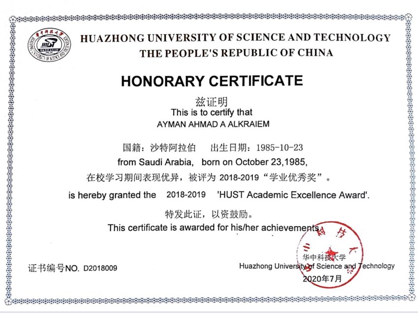 academic excellence certificate