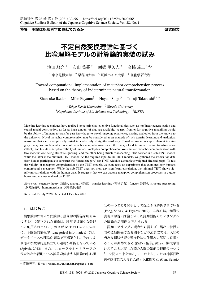 70以上 候文 変換 候文 変換