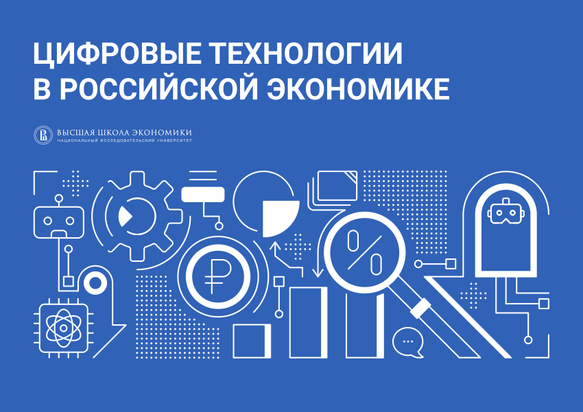 Pdf цифровая