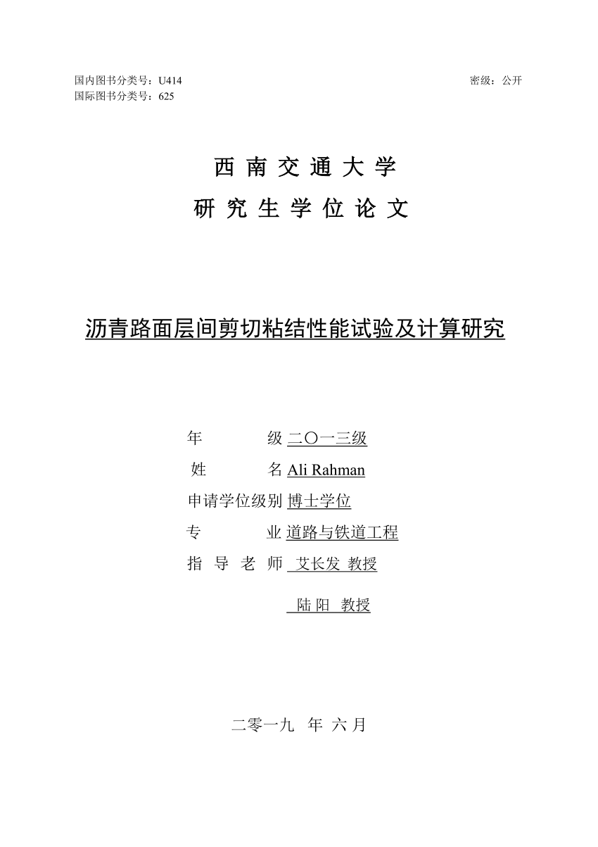 PDF) Experimental and Computational Investigation of the Interface