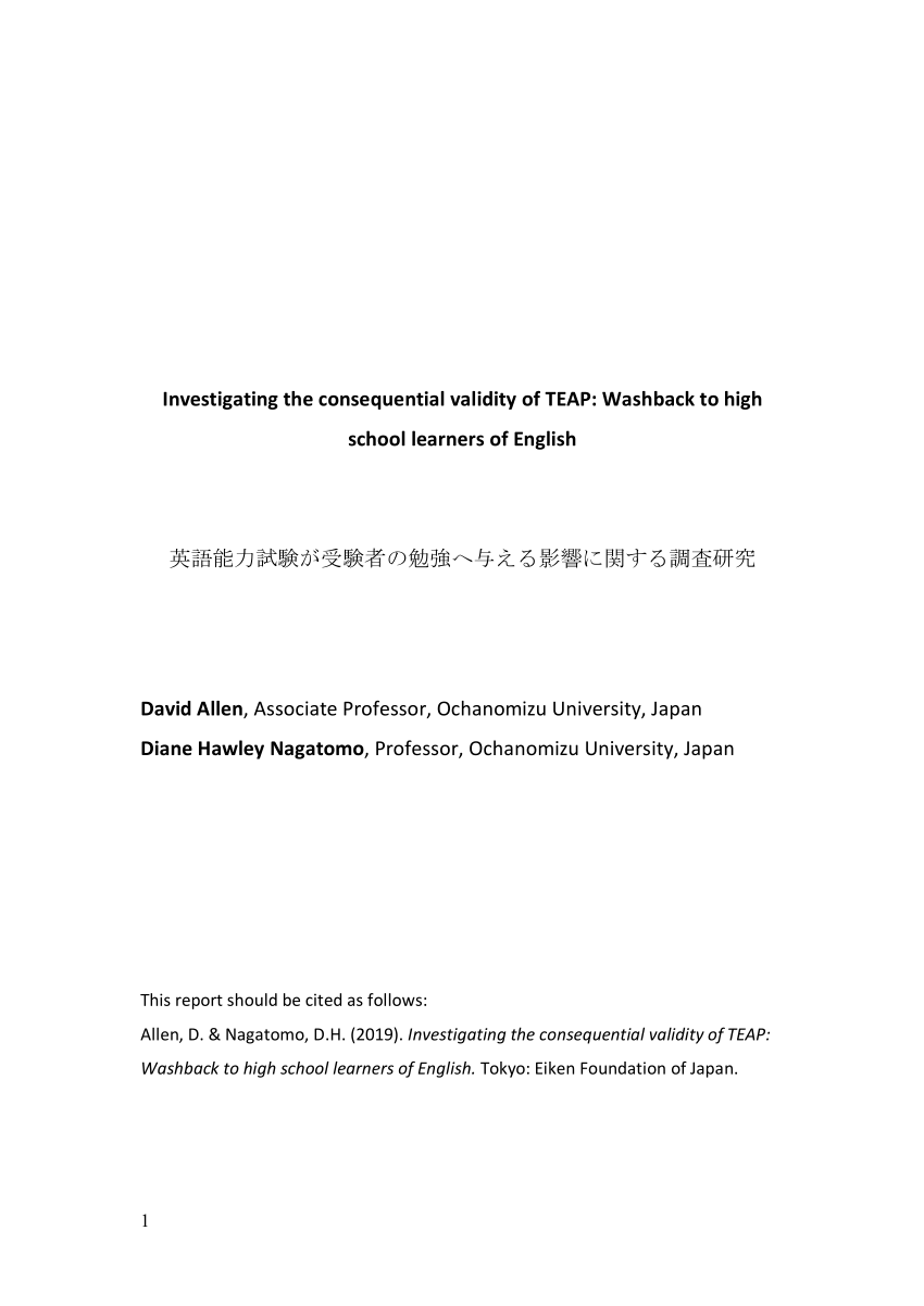 PDF) Investigating the consequential validity of TEAP: Washback to