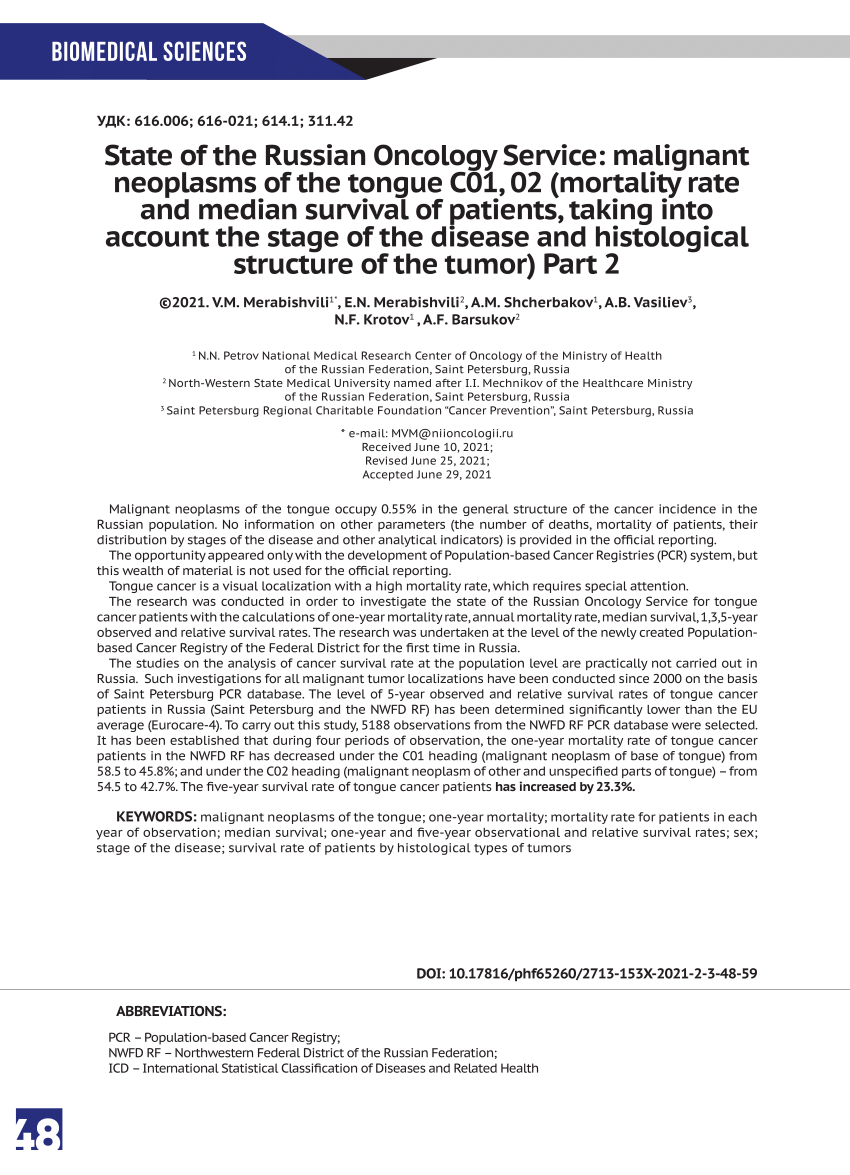 PDF) State of the Russian Oncology Service: malignant neoplasms of the  tongue C01, 02 (mortality rate in patients, median survival of patients,  taking into account the stage of the disease and the