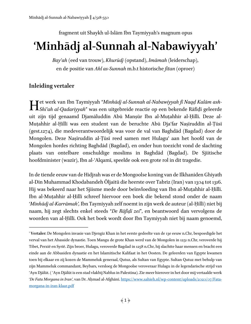 Pdf Fragment Uit Minhadj Al Sunnah Al Nabawiyyah 4 518 550