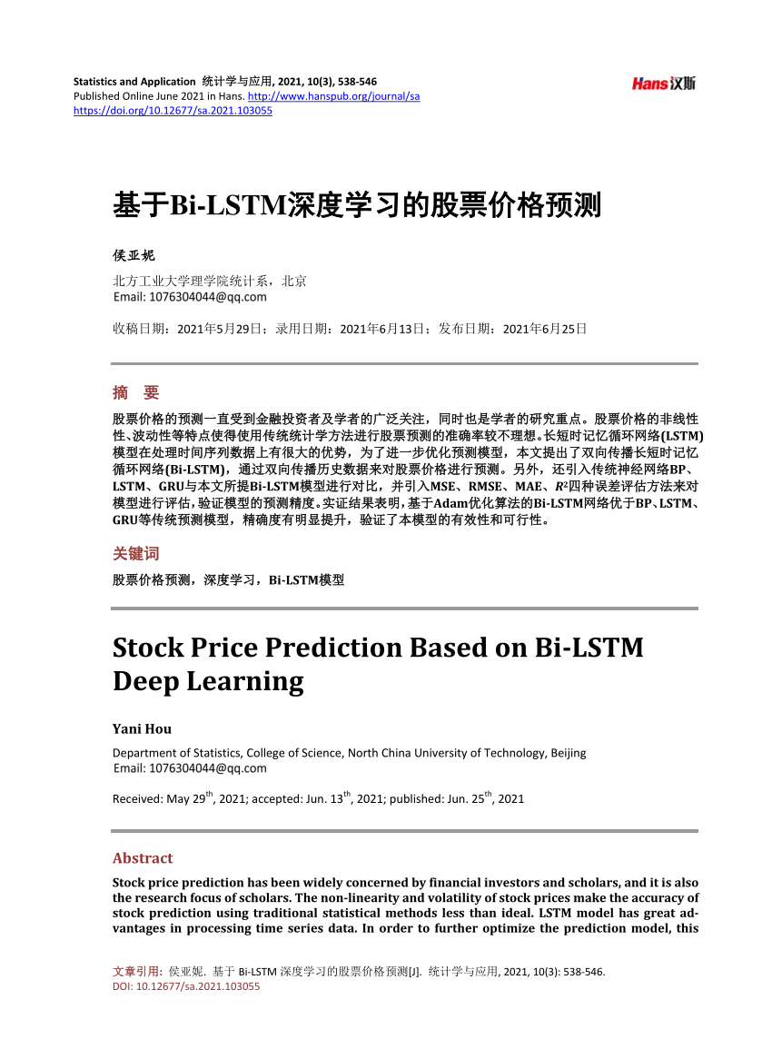 pdf-stock-price-prediction-based-on-bi-lstm-deep-learning