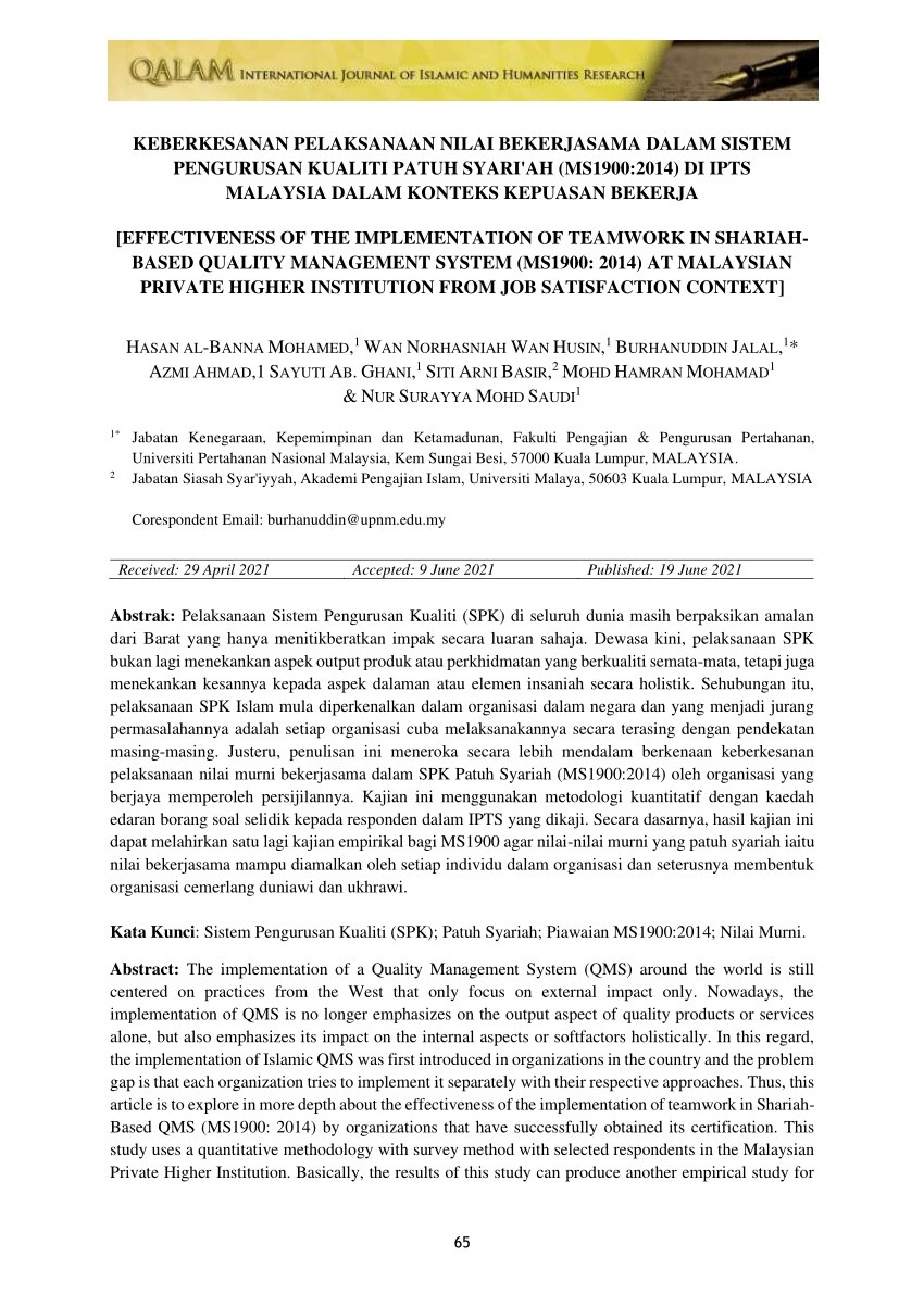 Pdf Keberkesanan Pelaksanaan Nilai Bekerjasama Dalam Sistem Pengurusan Kualiti Patuh Syari Ah Ms1900 2014 Di Ipts Malaysia Dalam Konteks Kepuasan Bekerja Effectiveness Of The Implementation Of Teamwork In Shariah Based Quality Management System