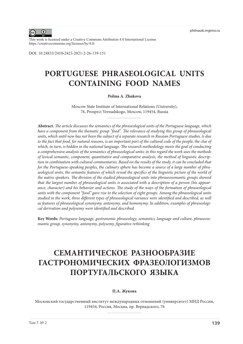 PDF) Рortuguese phraseological units containing food names