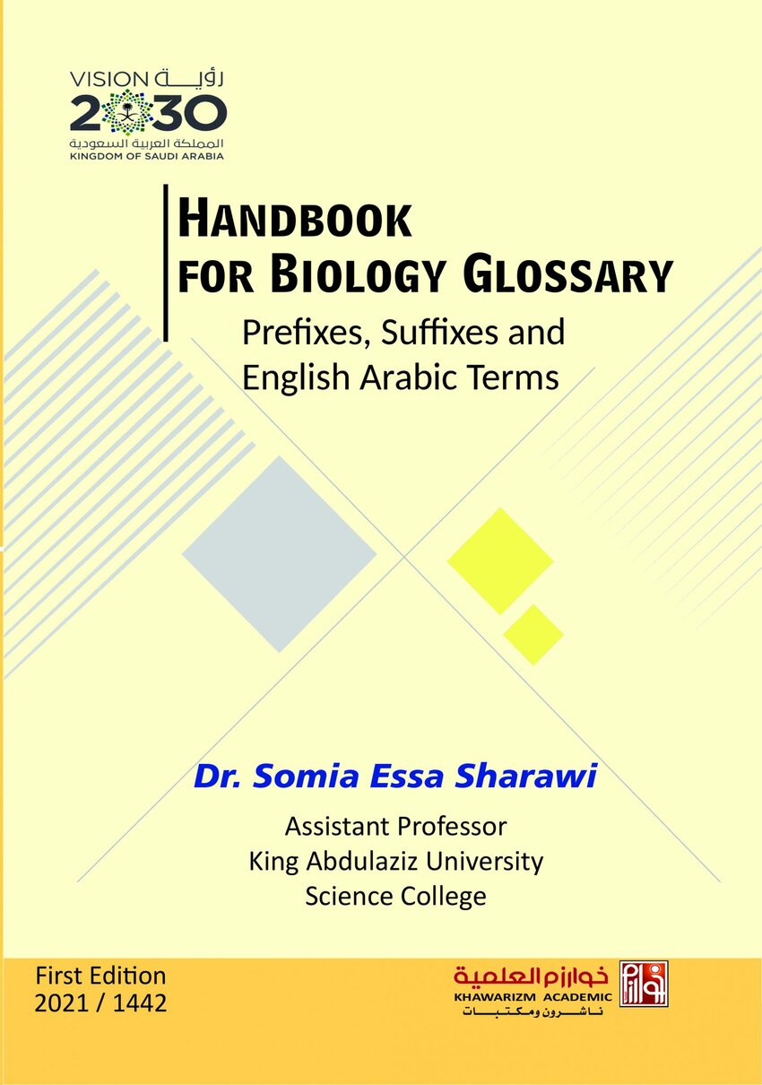 biology phd handbook