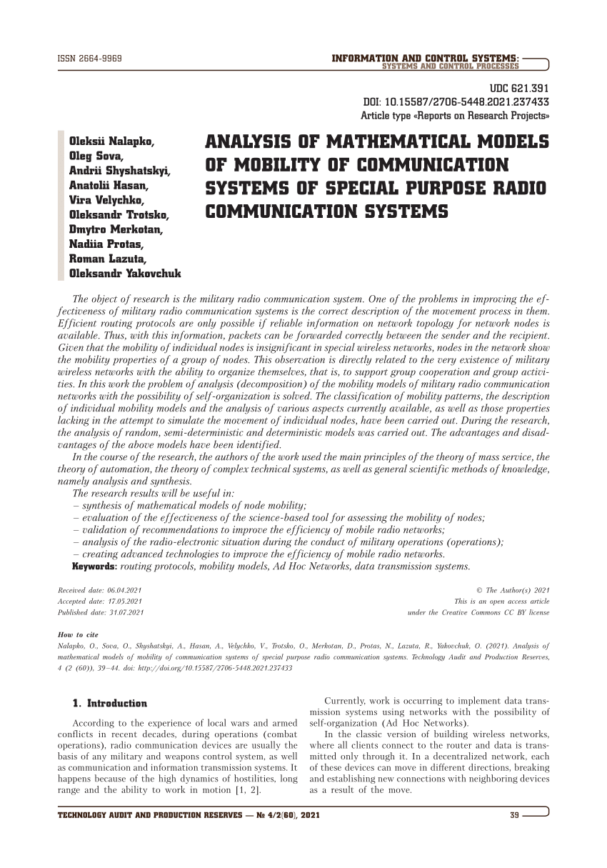 Pdf) Analysis Of Mathematical Models Of Mobility Of Communication Systems  Of Special Purpose Radio Communication Systems