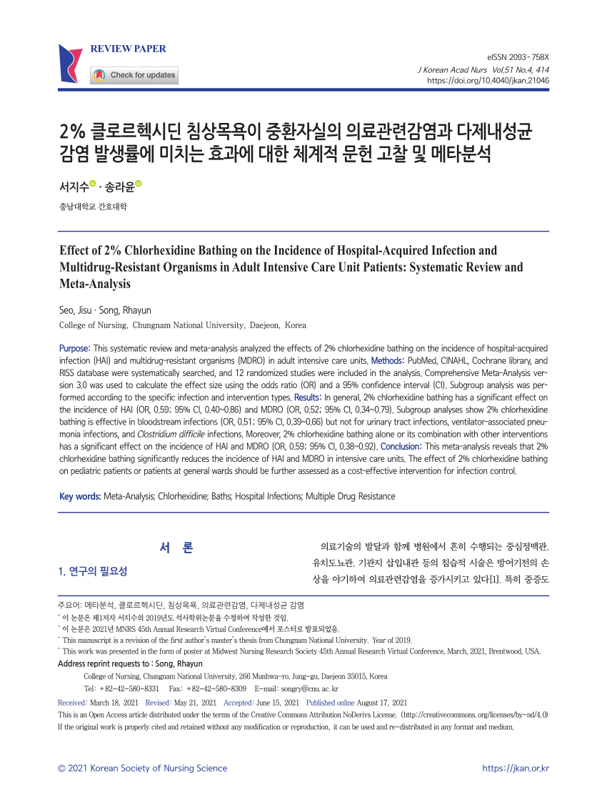 Pdf Effect Of 2 Chlorhexidine Bathing On The Incidence Of Hospital