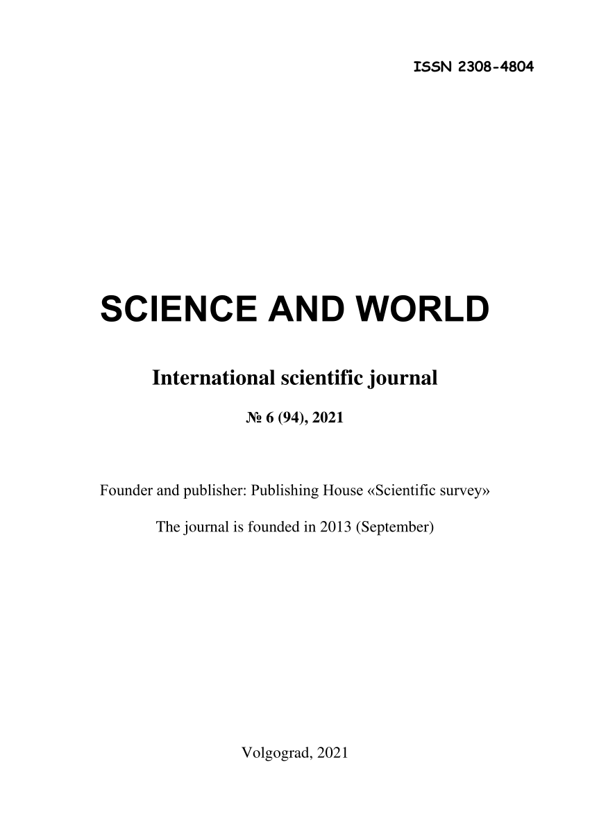 PDF) STRUCTURE, CRITERIA AND LEVELS OF STUDENT'S SELF-IMPROVEMENT